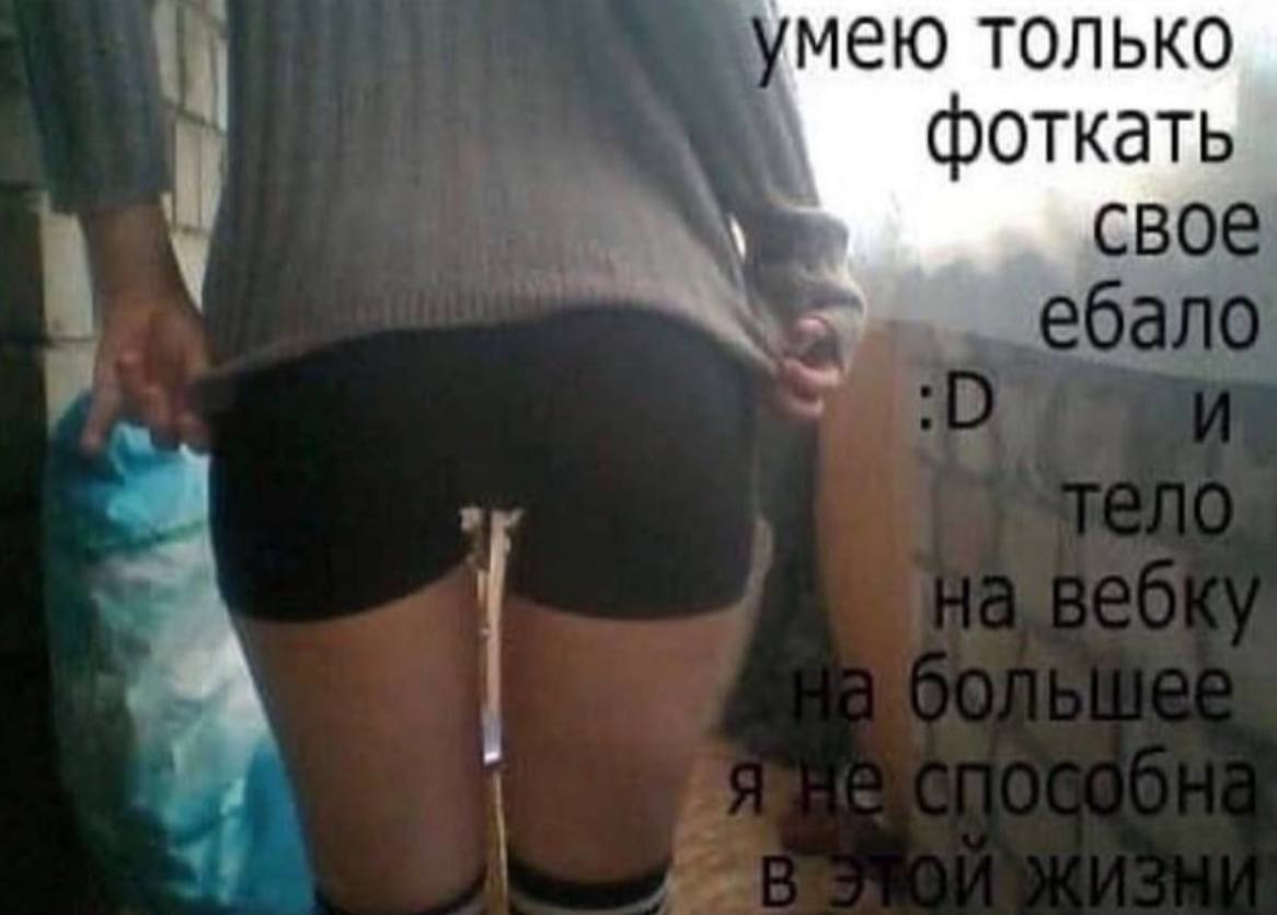 мею только фоткать CBOE