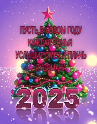 Усть ГОДУ С 1 4