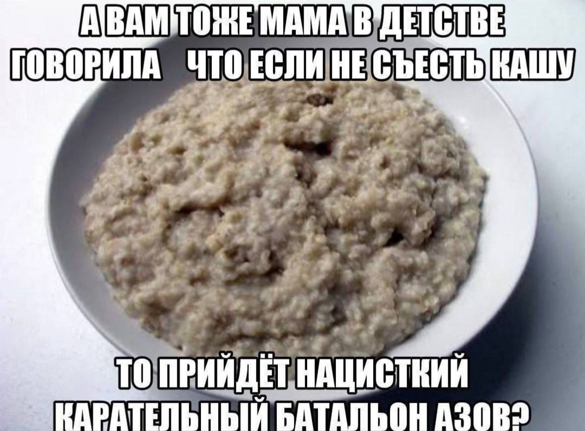 ГОВОРИЛА ЧТО #5. #27 TO НАЦИСТКИЙ