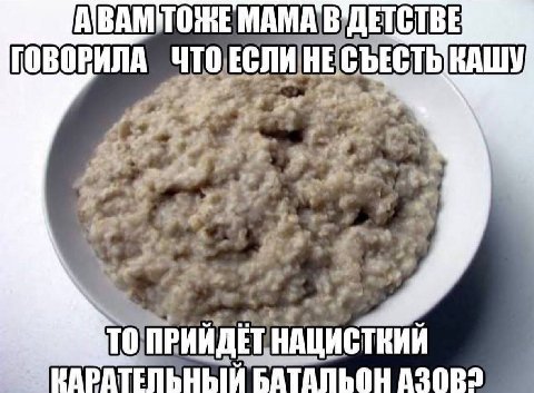ГОВОРИЛА ЧТО #5. #27 TO НАЦИСТКИЙ