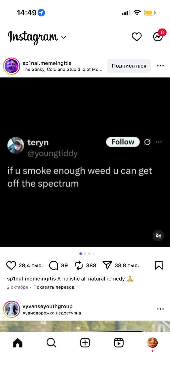 14:49 spinal.memeingitis Подписаться The Stinky, Cold and Stupid Idiot #5) teryn if usmoke enough weed и can get off the spectrum в9 зав 38,8 А holistic all natural remedy 2 октября Показать перевод v