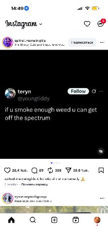 14:49 spinal.memeingitis Подписаться The Stinky, Cold and Stupid Idiot #5) teryn if usmoke enough weed и can get off the spectrum в9 зав 38,8 А holistic all natural remedy 2 октября Показать перевод v