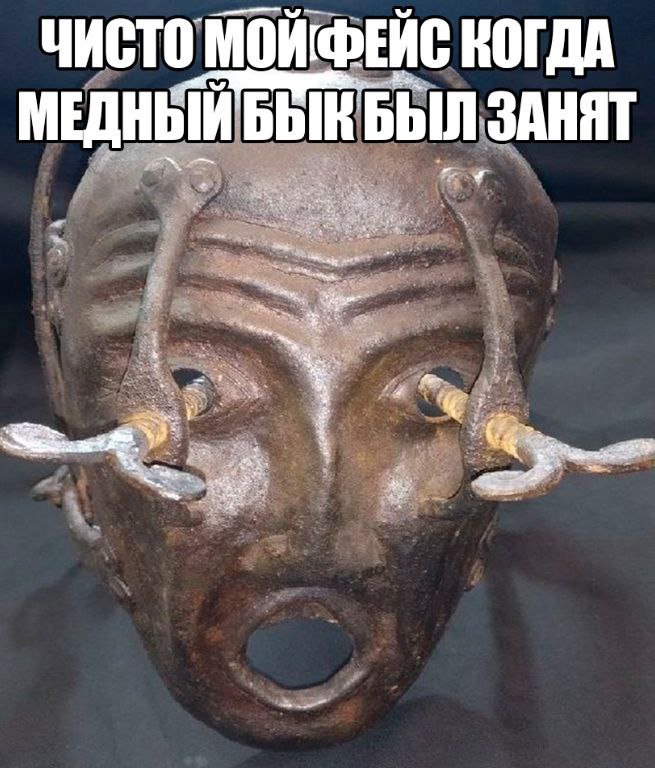 ЧИСТО КОГДА БЫНБЫЛ ЗАНЯТ МЕДНЫЙ У