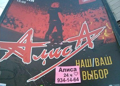 А Алиса 244 934-14-64