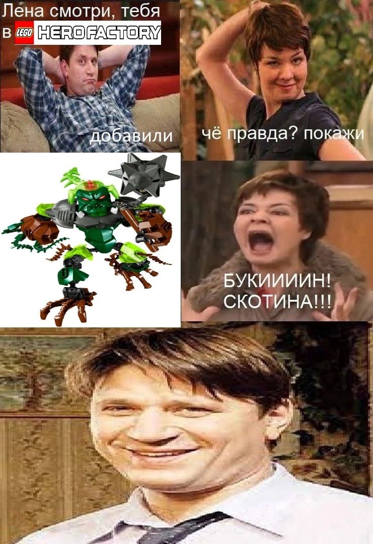 Лена смотри, тебя у в добавили чё правда? покажи 4 БУКИИИИН! СКОТИНА!!