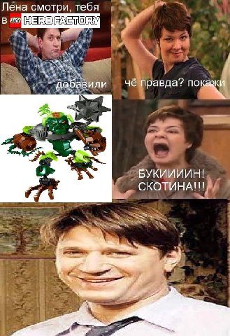 Лена смотри, тебя у в добавили чё правда? покажи 4 БУКИИИИН! СКОТИНА!!