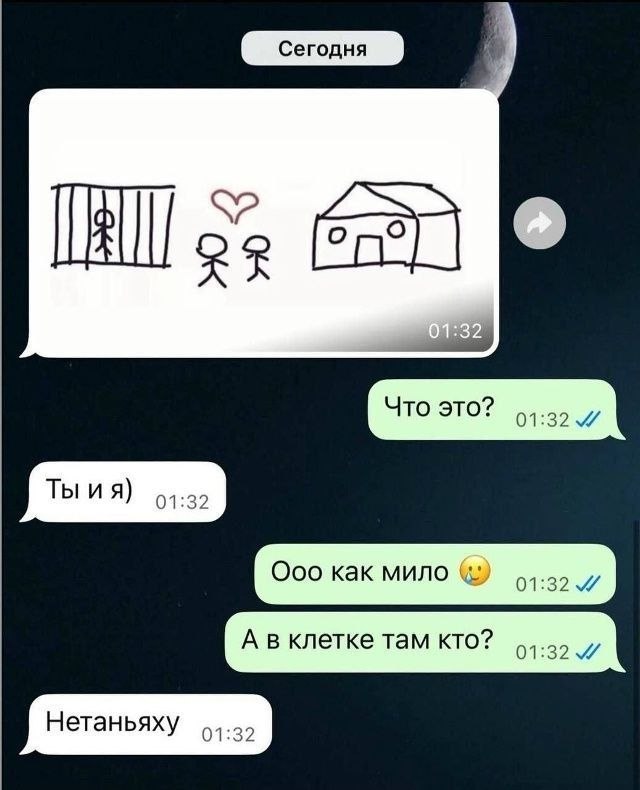 Тыия) 1:32 Ооо как 01:32