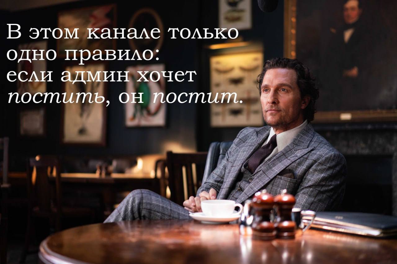 А не хочет, не постит.