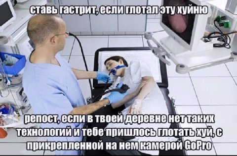 4 в прикрепленной на немкамерой