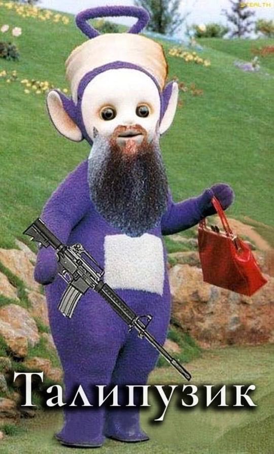 Талипузик