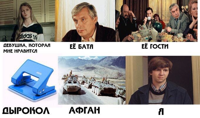А 2 7 4 ЕЁ БАТА ЕЁ ГОСТИ МНЕ НРАВИТСА i A АФГАН Я