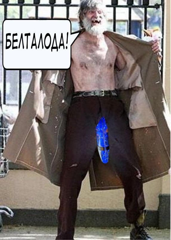 ЕАТАЛОДА!