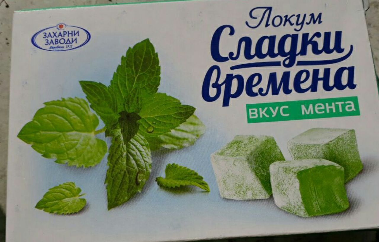 и вкус мента i 298.