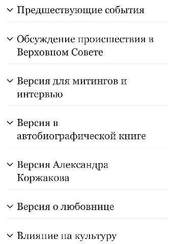 Когда Павла все же сходила на свидание с безработным художником-нормисом
