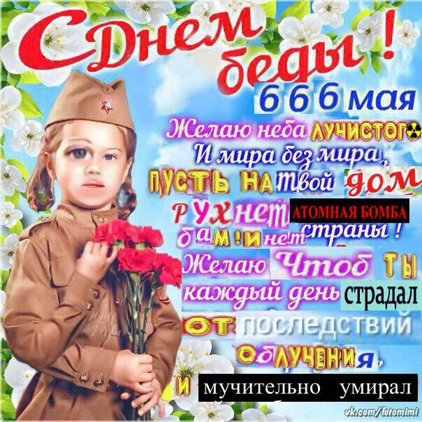 Maga HE GoM страдал А ьно умирал