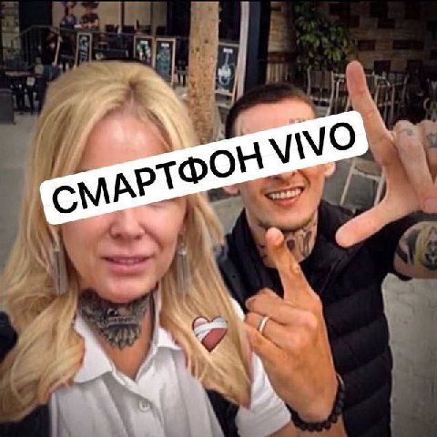 у