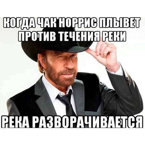 КОГДАЧАК ПРОТИВ ТЕЧЕНИЯ ВЕКИ РЕКА РАЗВОРАЧИВАЕТСЯ