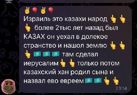 От так вот🤷🏽‍♀