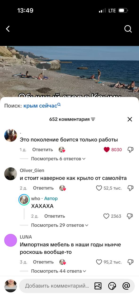 13:49 LTE Поиск: крым 652 комментария Это поколение боится только работы 1 Ответить is 3050 Посмотреть 6 ответов Oliver_Gien и стоит наверное как крыло от самолёта Ответить 2 is 52,5 тыс. who Автор ХА