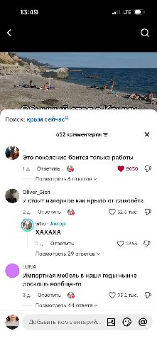 13:49 LTE Поиск: крым 652 комментария Это поколение боится только работы 1 Ответить is 3050 Посмотреть 6 ответов Oliver_Gien и стоит наверное как крыло от самолёта Ответить 2 is 52,5 тыс. who Автор ХА