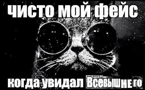 ЧИС 0 МОИ a 46 we, а a $55 a “4 a когда увидал. BBbI HE