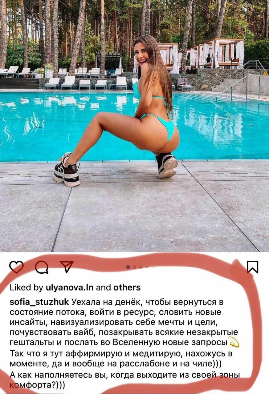 if I i= Mes Liked and others sofia_stuzhuk Yexana денёк, чтобы вернуться в состояние потока, войти в ресурс, словить новые инсайты, навизуализировать себе мечты и цели, почувствовать вайб, позакрывать