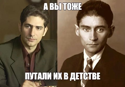 АВЫ ПУТАЛИ В ДЕТСТВЕ
