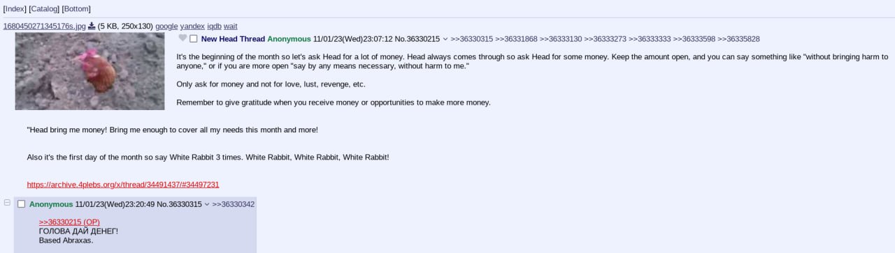 2ch leaking again