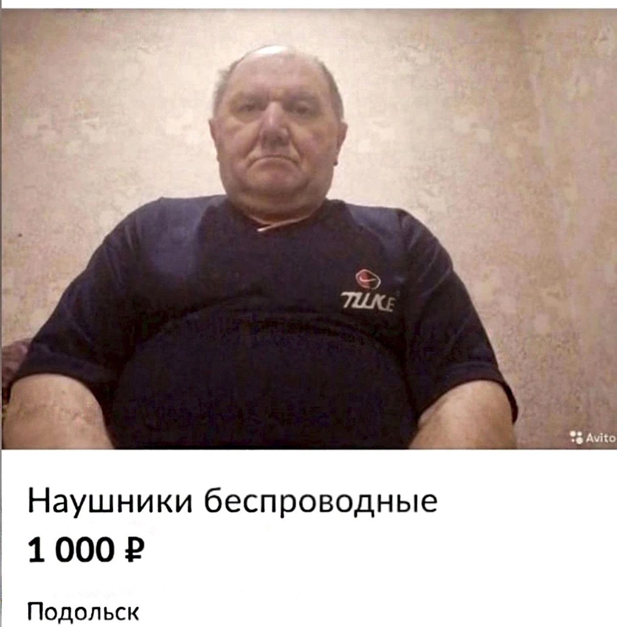 TUK Наушники беспроводные Подольск