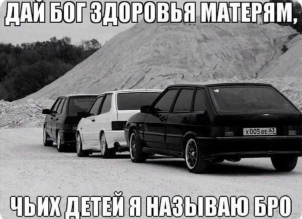 БОГ ЗДОРОВЬЯ МАТЕРЯМ, `ЧБИХ ДЕТЕЙ Я НАЗЫВАЮ