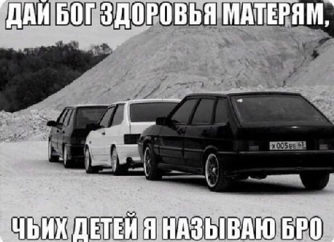 БОГ ЗДОРОВЬЯ МАТЕРЯМ, `ЧБИХ ДЕТЕЙ Я НАЗЫВАЮ