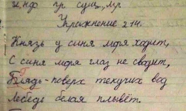 27“ С