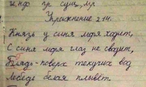 27“ С