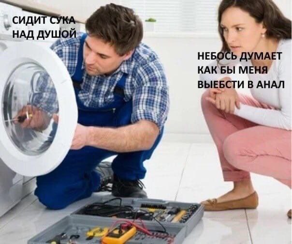 НАД 4 НЕ ДУМАЕТ КАКБЫ ВЫЕБСТИ В АНАЛ “a