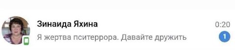 👤 Пельмешек