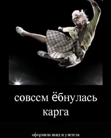плесень