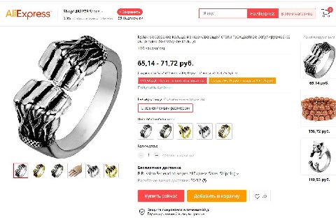 Store В этом магазине 0.0% положительных отзывов Кулак боксерское кольцо из нержавеющей стали трехцветное регулируемое Рекомендуем вам 4 льцо панк-рок модное кольцо К, 116 заказа(ов) Я и; 65,14 71,72 