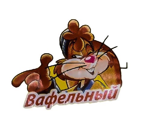 2% вафельньм