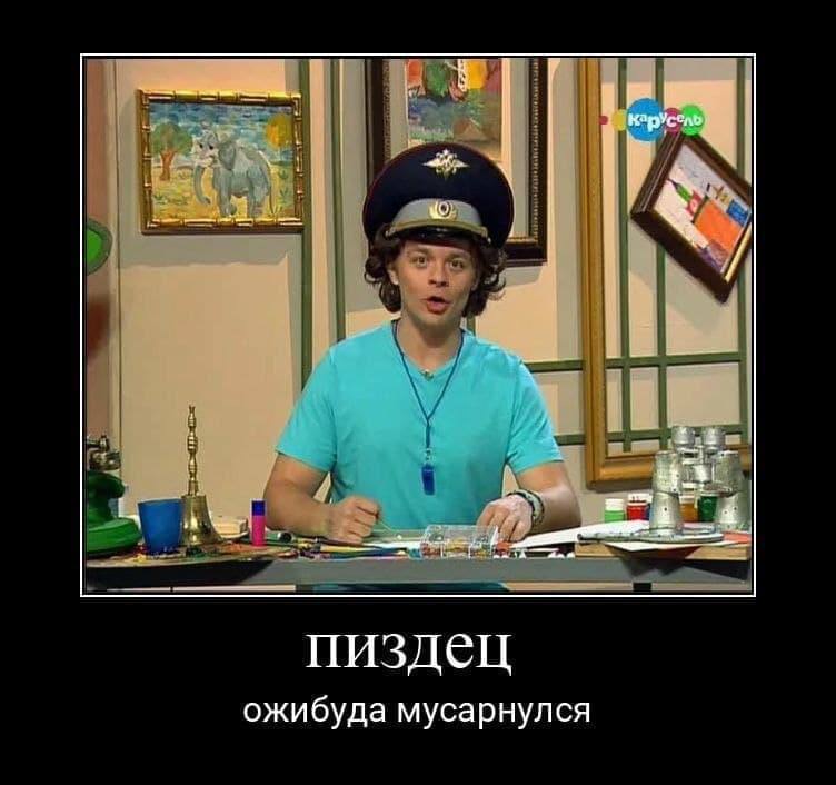 карусель thin 0 пиздец ожибуда мусарнулся