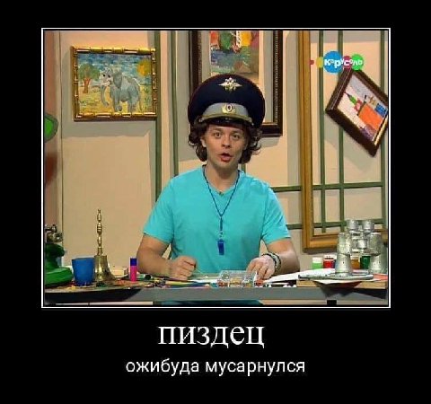 карусель thin 0 пиздец ожибуда мусарнулся