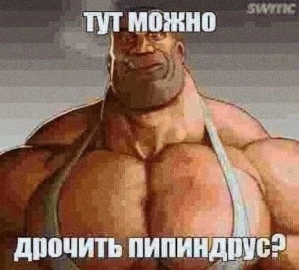 ОЧИТЬ