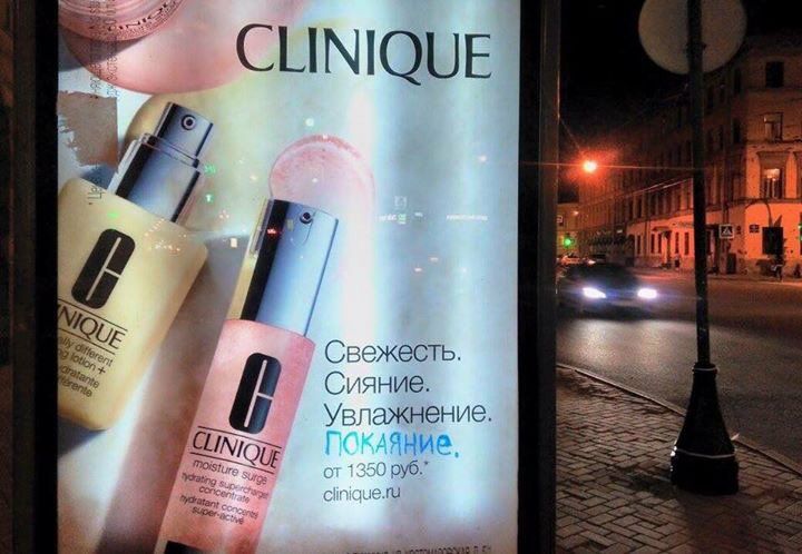 Свежесть. Сияние. Увлажнение.
