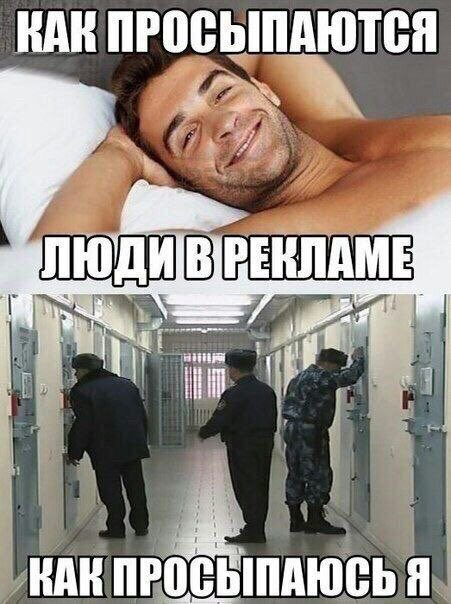 KAR ПРОСЫПАЮТСЯ КАК ПРОСЫПАЮСЬ Я