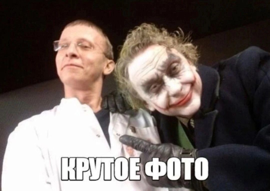 КРУТОЕ ФОТО