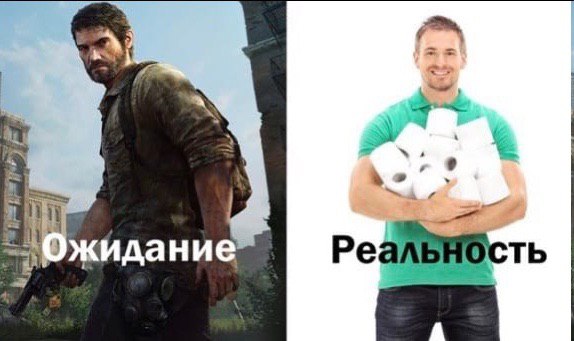 2 A жидание Реа