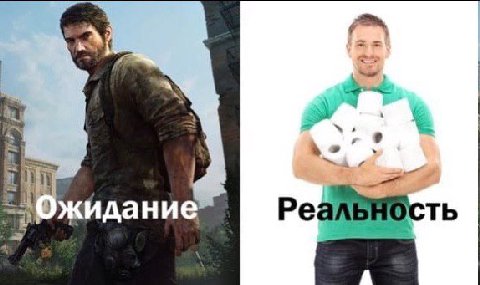 2 A жидание Реа