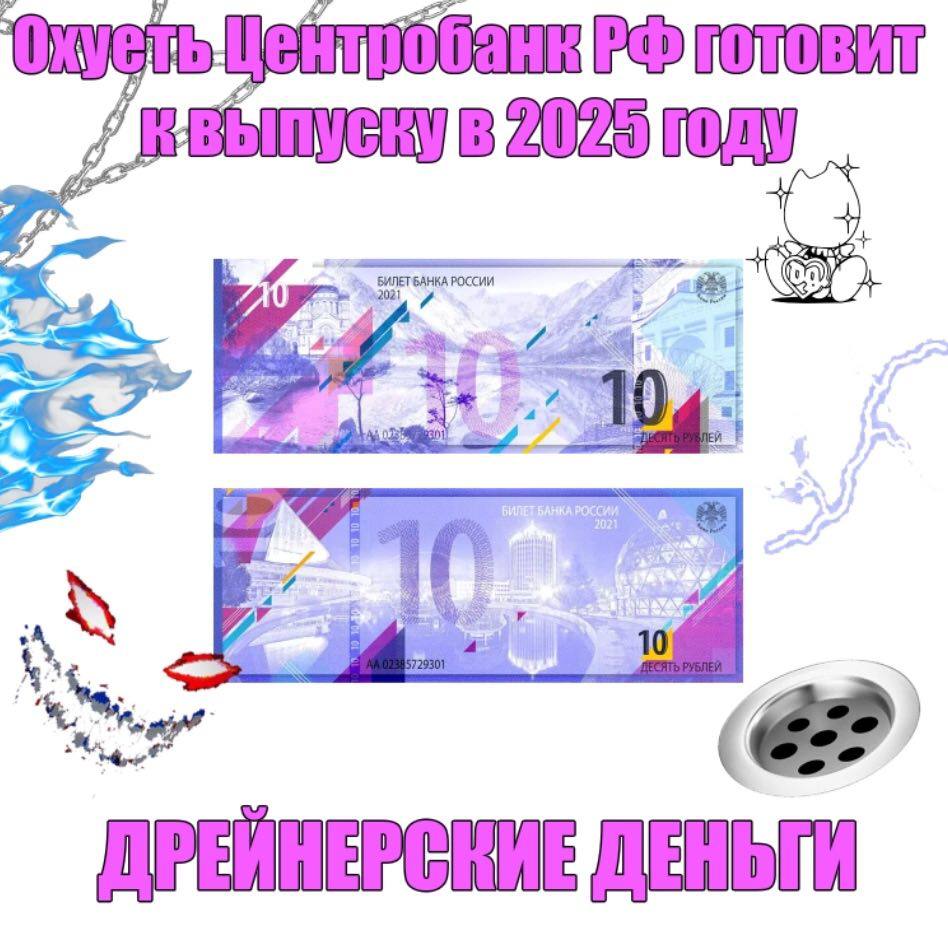 2025 РОССИИ