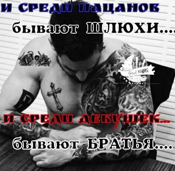 СРЕД шлюхи eee a