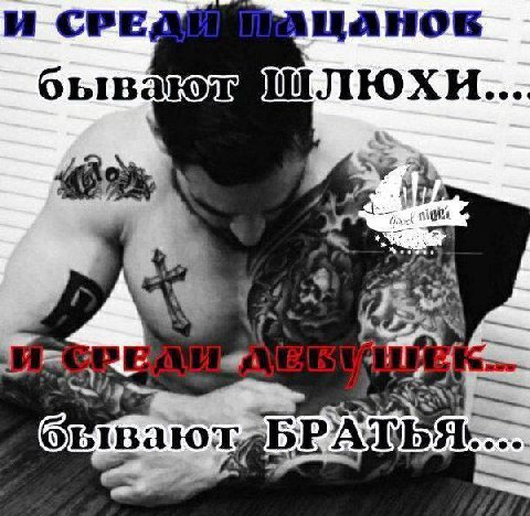 СРЕД шлюхи eee a