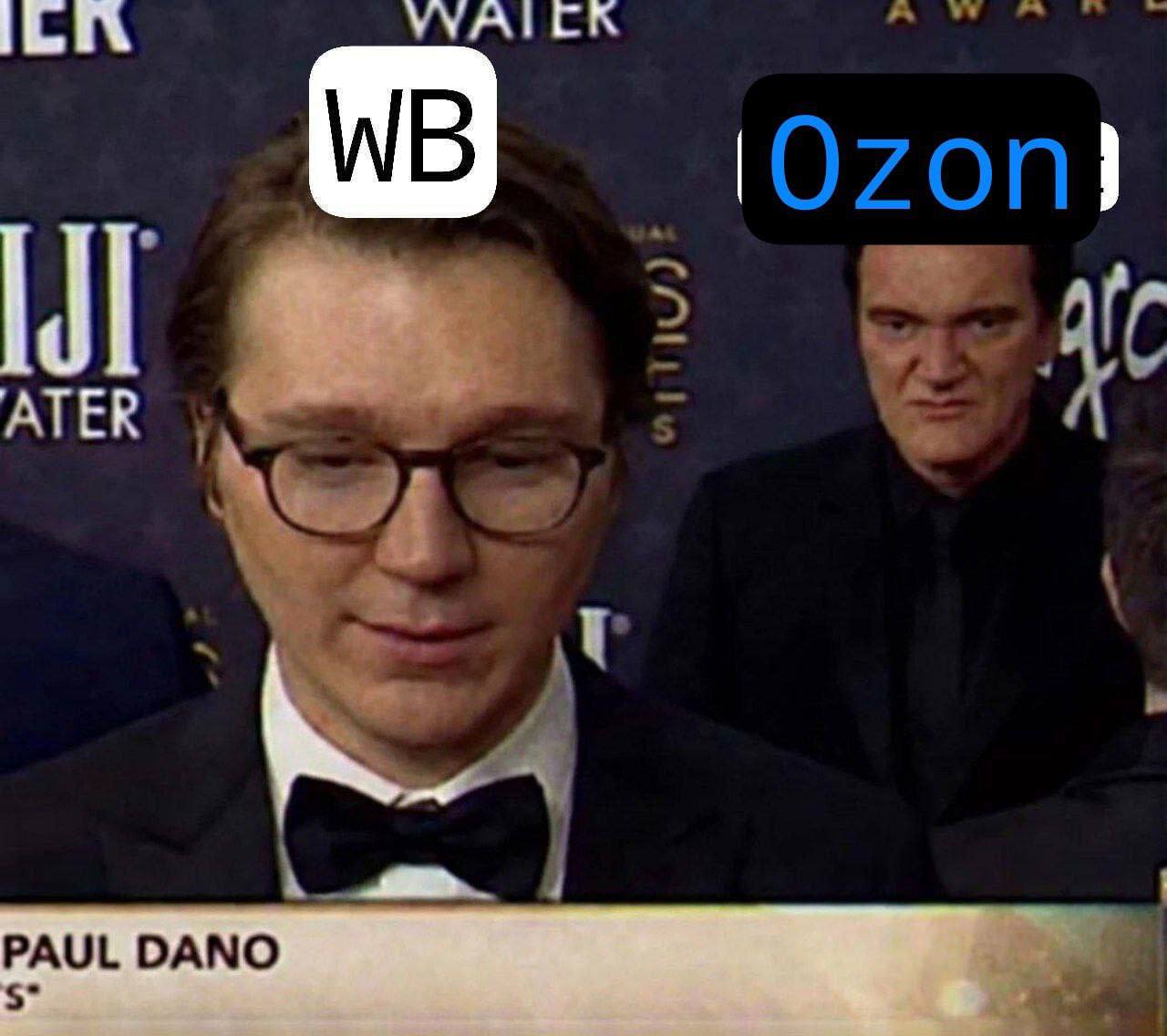 УУАТЕК АТЕК PAUL DANO